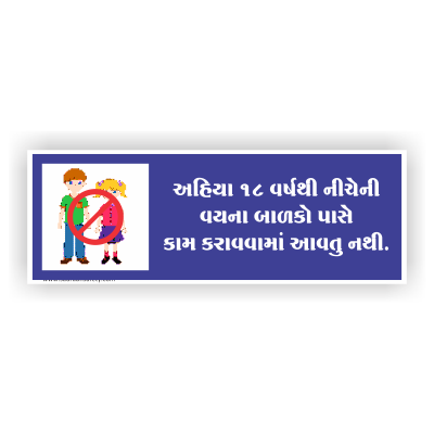 childlabour_8