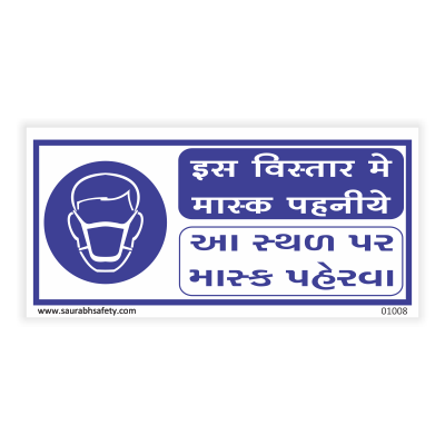 ppe_poster_20