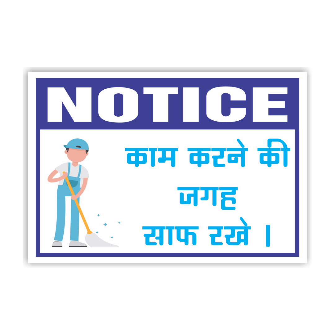 housekeeping_8