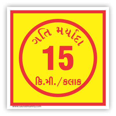 speedlimit_8
