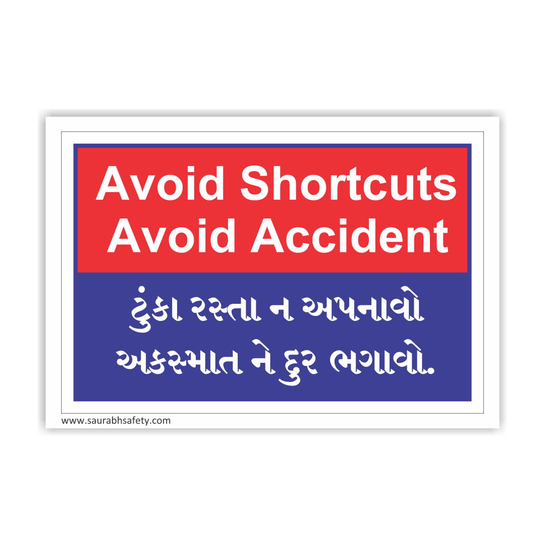 safety_poster_9