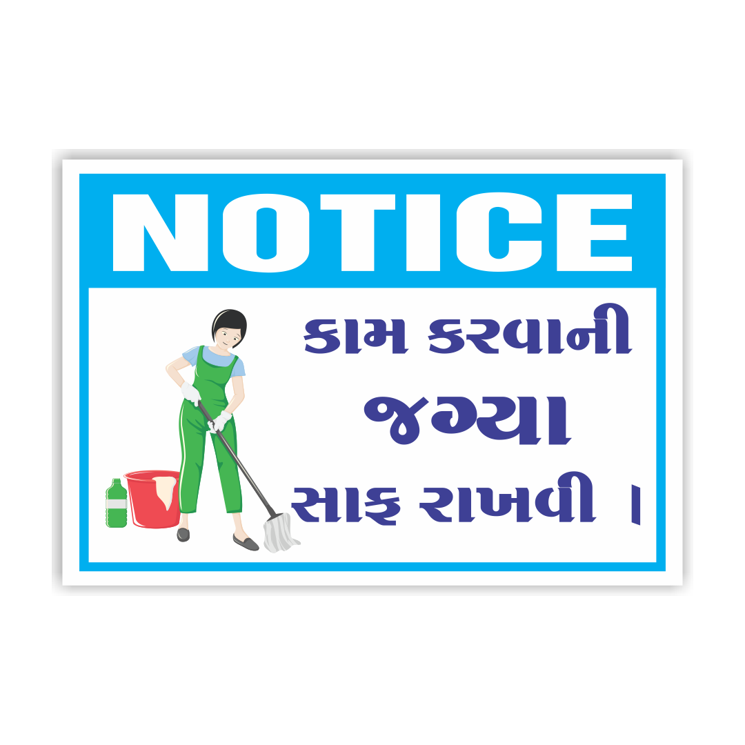 housekeeping_9