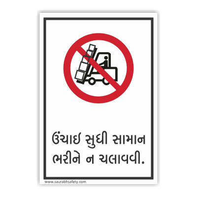 forklift_9