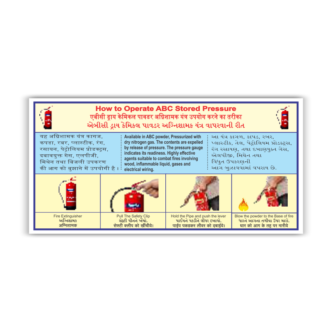 fireextinguisher_13